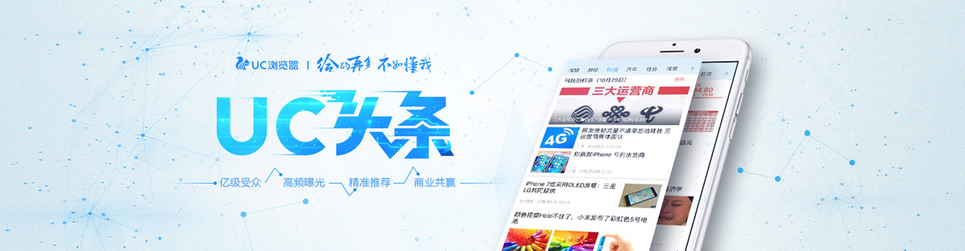 深州sem投放