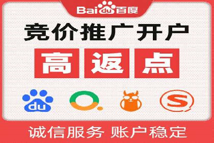 案例解析：百度竞价广告成功投放经验