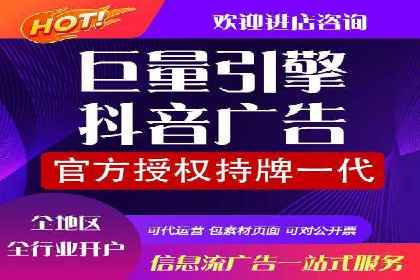 sem竞价托管代运营：提升品牌曝光度的策略